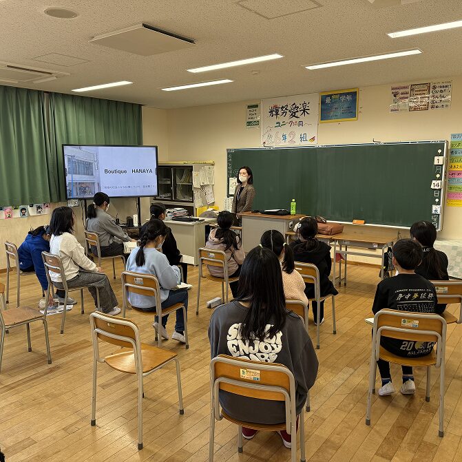 地域と共に歩むキャリア教育支援